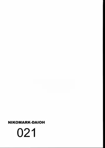 NIKOMARK-DAIOH Fhentai - Page 21