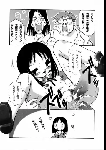 NIKOMARK-DAIOH Fhentai - Page 28