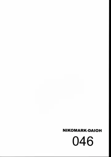 NIKOMARK-DAIOH Fhentai - Page 46