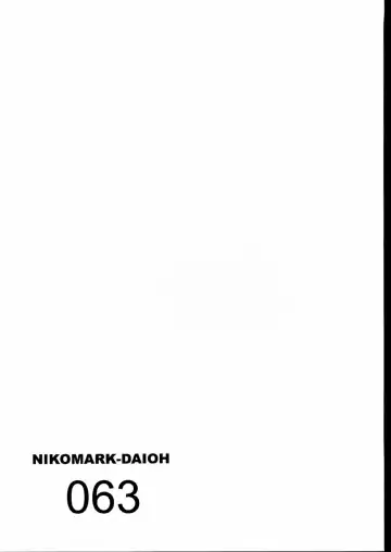 NIKOMARK-DAIOH Fhentai - Page 63
