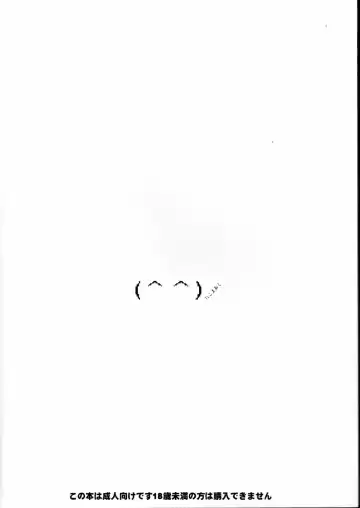 NIKOMARK-DAIOH Fhentai - Page 66