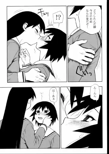 NIKOMARK-DAIOH Fhentai - Page 7