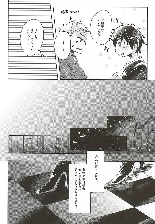 [Kurosu] ACE OF POLE 2nd Fhentai - Page 10