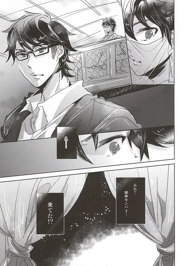 [Kurosu] ACE OF POLE 2nd Fhentai - Page 13