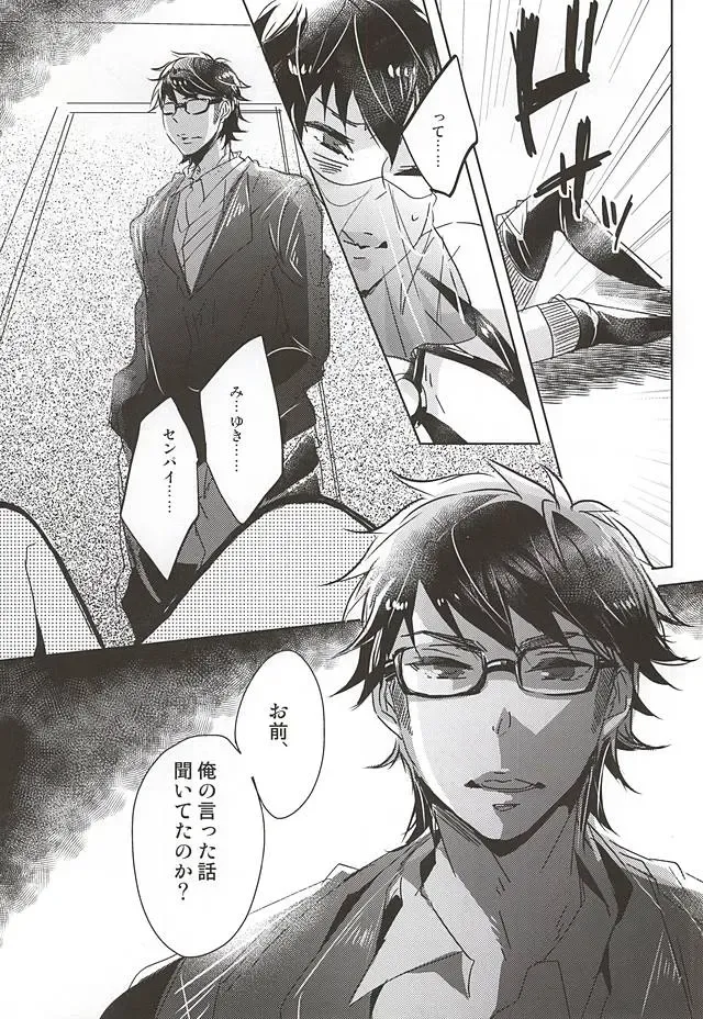 [Kurosu] ACE OF POLE 2nd Fhentai - Page 15