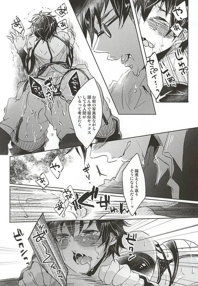 [Kurosu] ACE OF POLE 2nd Fhentai - Page 22