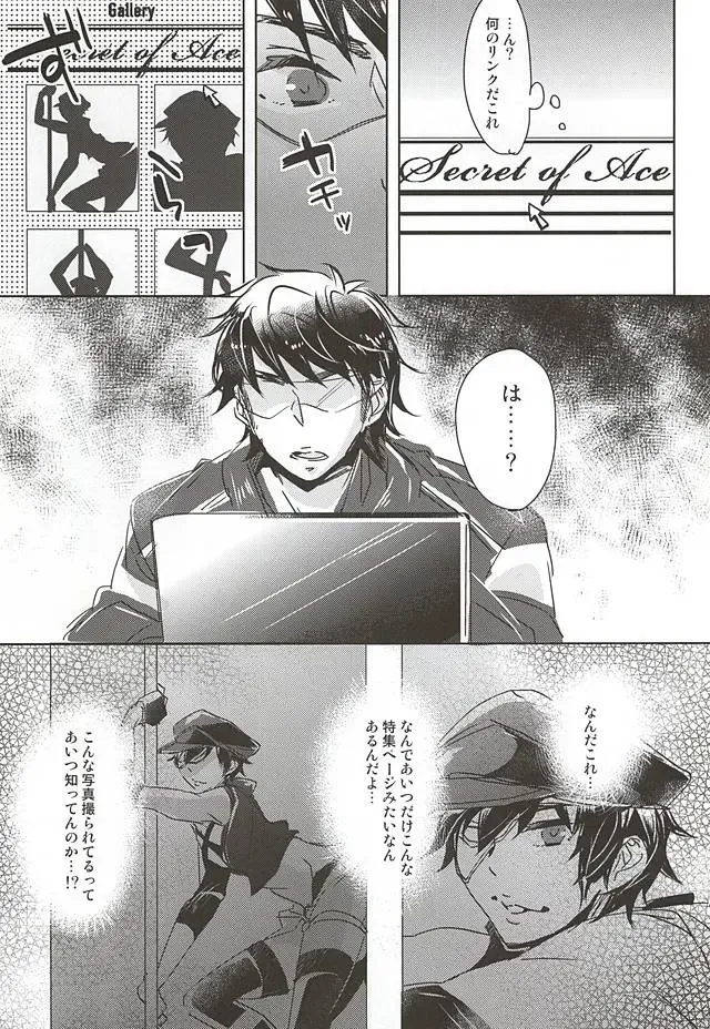 [Kurosu] ACE OF POLE 2nd Fhentai - Page 3