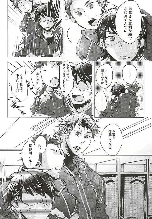 [Kurosu] ACE OF POLE 2nd Fhentai - Page 4