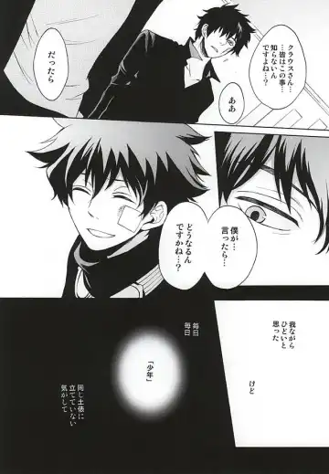 [Secco] Shounen no Ijiwaru. Fhentai - Page 11