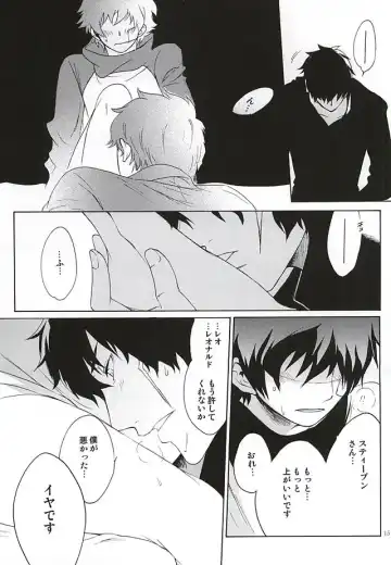 [Secco] Shounen no Ijiwaru. Fhentai - Page 14