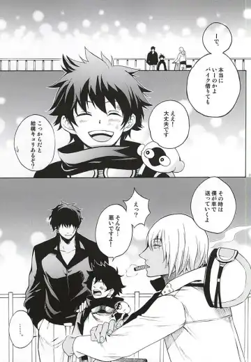 [Secco] Shounen no Ijiwaru. Fhentai - Page 2