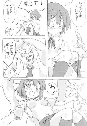 [Kuuchuu Yousai] Fuwa Fuwa Note Fhentai - Page 4