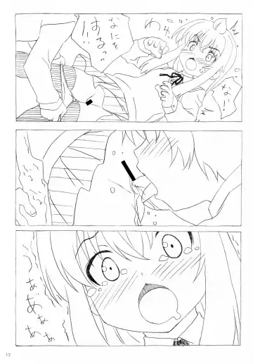 [Kuuchuu Yousai] Minamike-Note Fhentai - Page 11