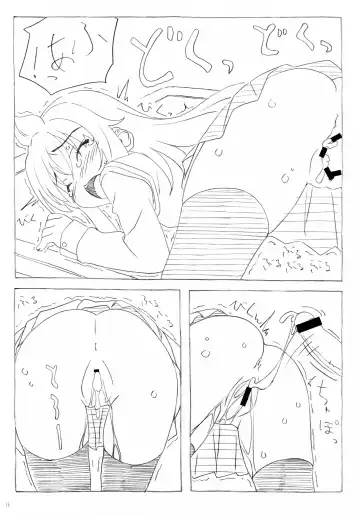 [Kuuchuu Yousai] Minamike-Note Fhentai - Page 17