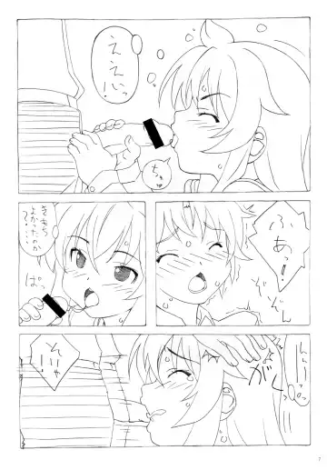 [Kuuchuu Yousai] Minamike-Note Fhentai - Page 6