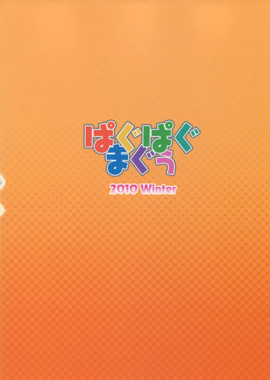 [Kuuchuu Yousai] Soredemo Oshigoto Rough Note Fhentai - Page 22