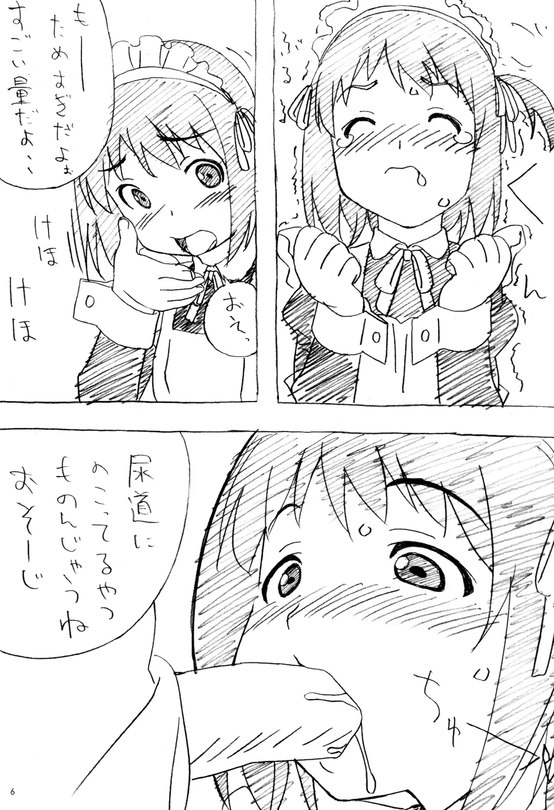 [Kuuchuu Yousai] Soredemo Oshigoto Rough Note Fhentai - Page 5