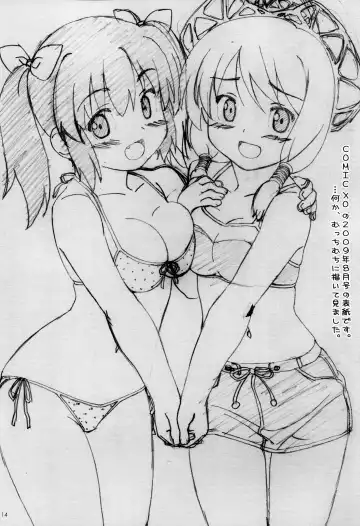 [Kuuchuu Yousai] Soredemo Oshigoto Rough Note Fhentai - Page 13