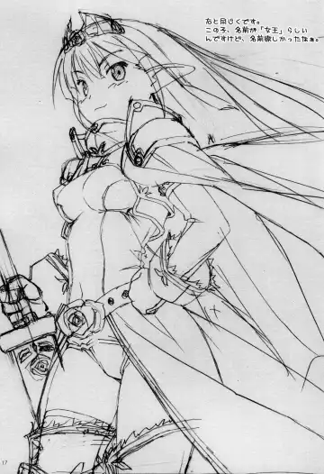 [Kuuchuu Yousai] Soredemo Oshigoto Rough Note Fhentai - Page 16