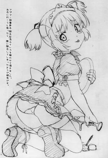 [Kuuchuu Yousai] Soredemo Oshigoto Rough Note Fhentai - Page 18