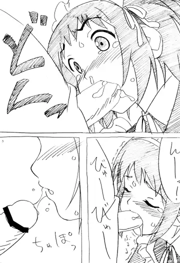 [Kuuchuu Yousai] Soredemo Oshigoto Rough Note Fhentai - Page 4
