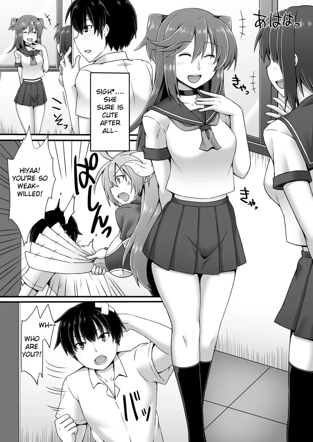 [Zinkurou] Tenshi Minarai | The Apprentice Angel Fhentai - Page 1