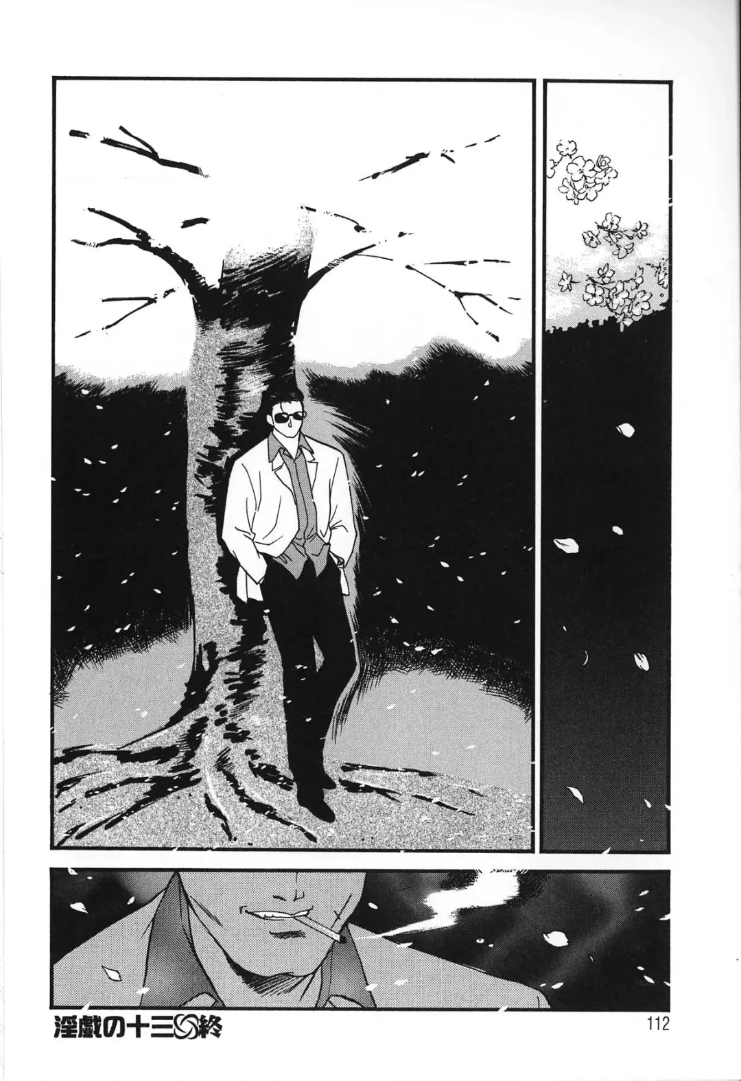 [Akiyama Michio - Fujii Akiko] Hitozuma Moyou 2 Naburizuma Fhentai - Page 112