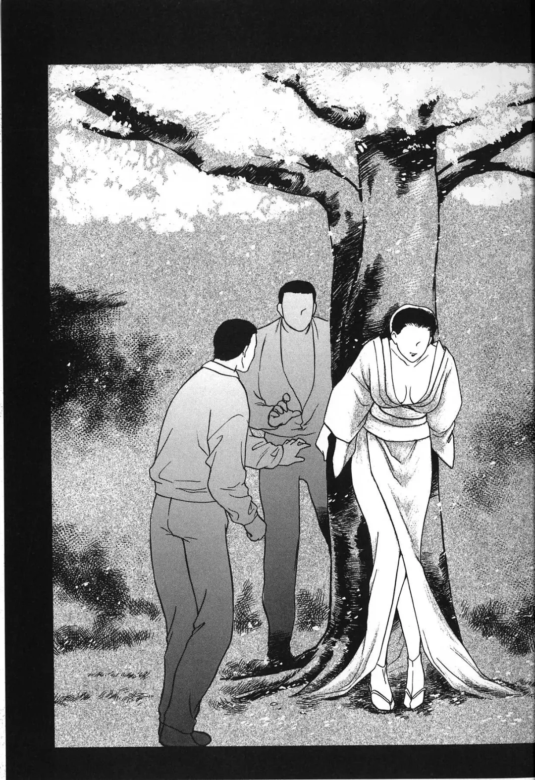 [Akiyama Michio - Fujii Akiko] Hitozuma Moyou 2 Naburizuma Fhentai - Page 117