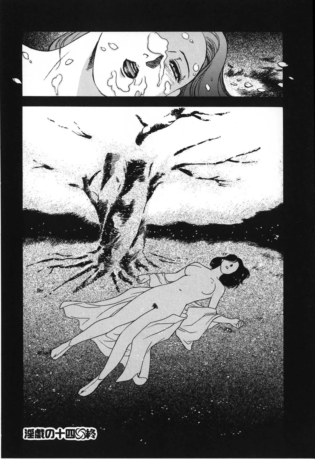 [Akiyama Michio - Fujii Akiko] Hitozuma Moyou 2 Naburizuma Fhentai - Page 132