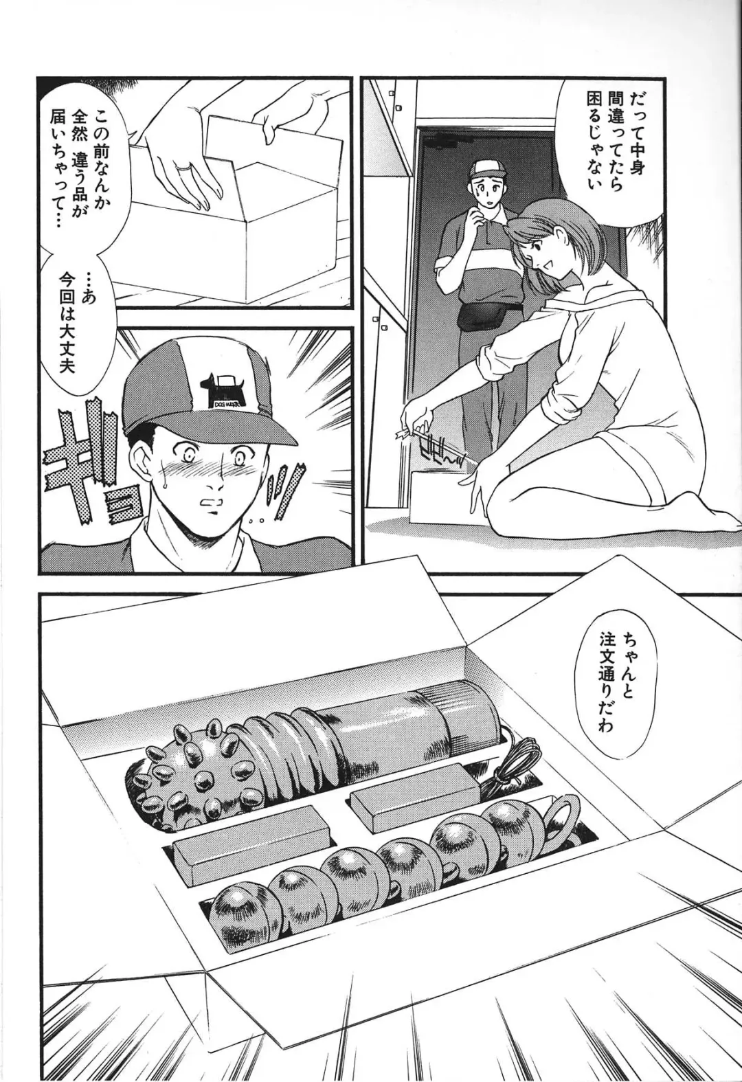 [Akiyama Michio - Fujii Akiko] Hitozuma Moyou 2 Naburizuma Fhentai - Page 136