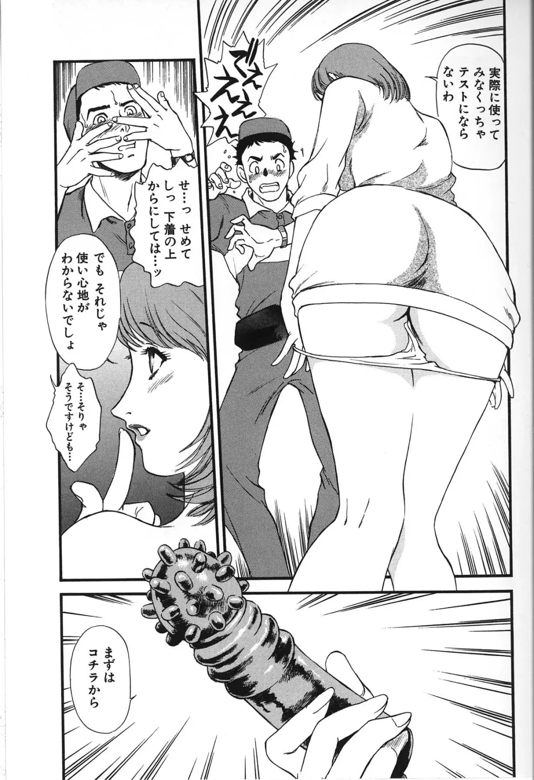 [Akiyama Michio - Fujii Akiko] Hitozuma Moyou 2 Naburizuma Fhentai - Page 139