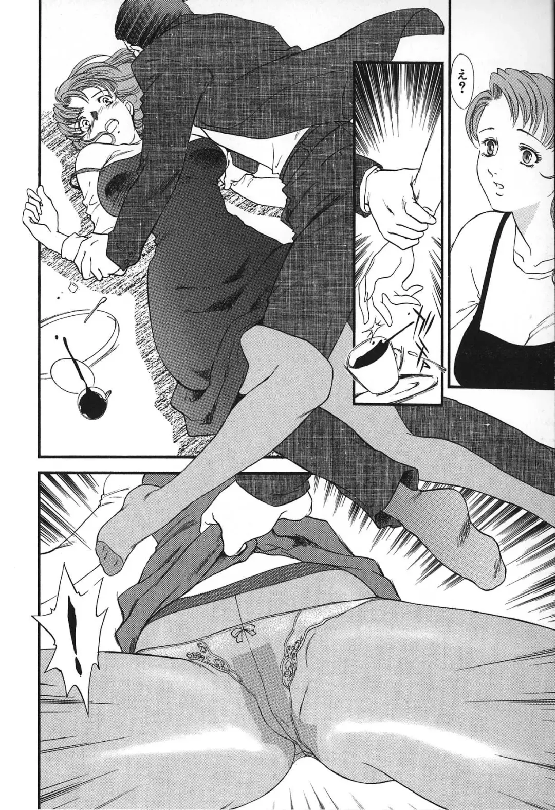 [Akiyama Michio - Fujii Akiko] Hitozuma Moyou 2 Naburizuma Fhentai - Page 16