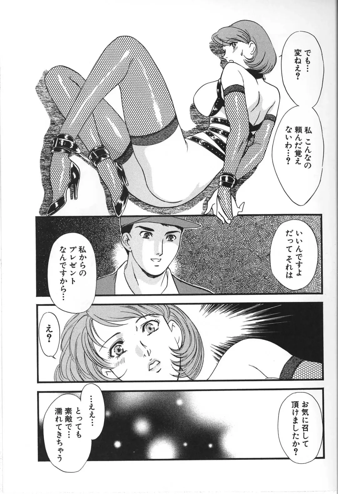 [Akiyama Michio - Fujii Akiko] Hitozuma Moyou 2 Naburizuma Fhentai - Page 171