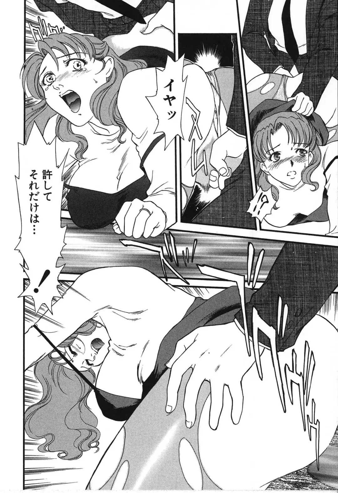 [Akiyama Michio - Fujii Akiko] Hitozuma Moyou 2 Naburizuma Fhentai - Page 18