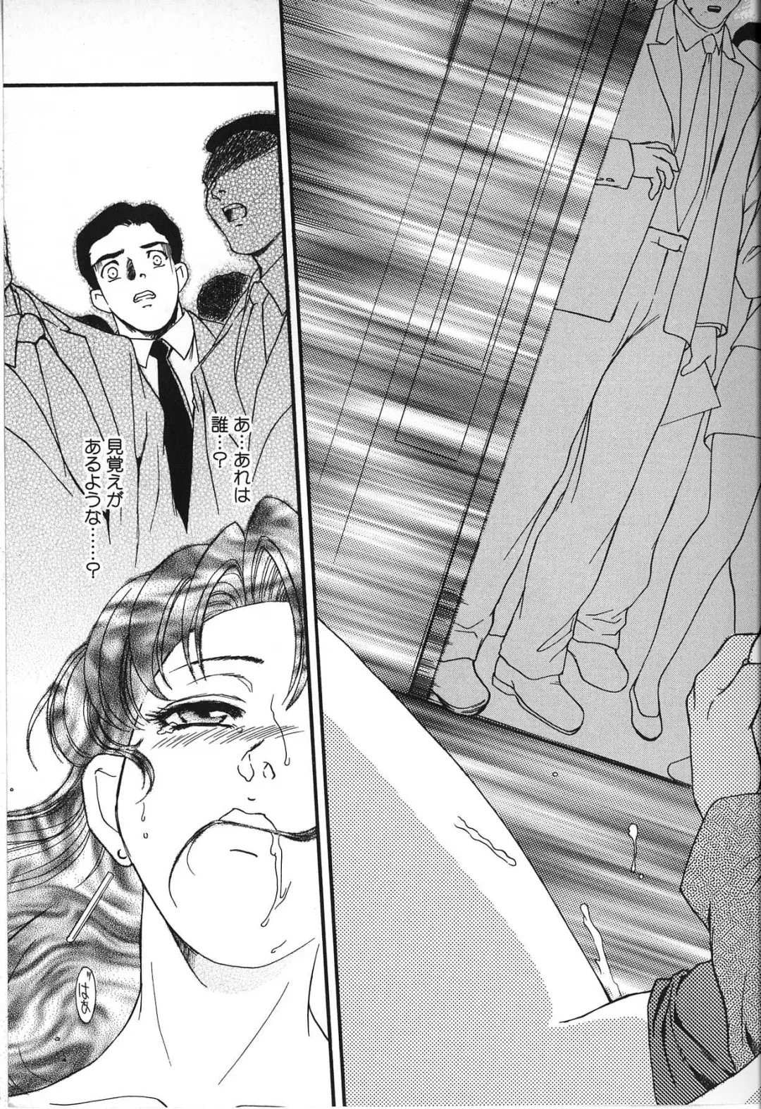 [Akiyama Michio - Fujii Akiko] Hitozuma Moyou 2 Naburizuma Fhentai - Page 49