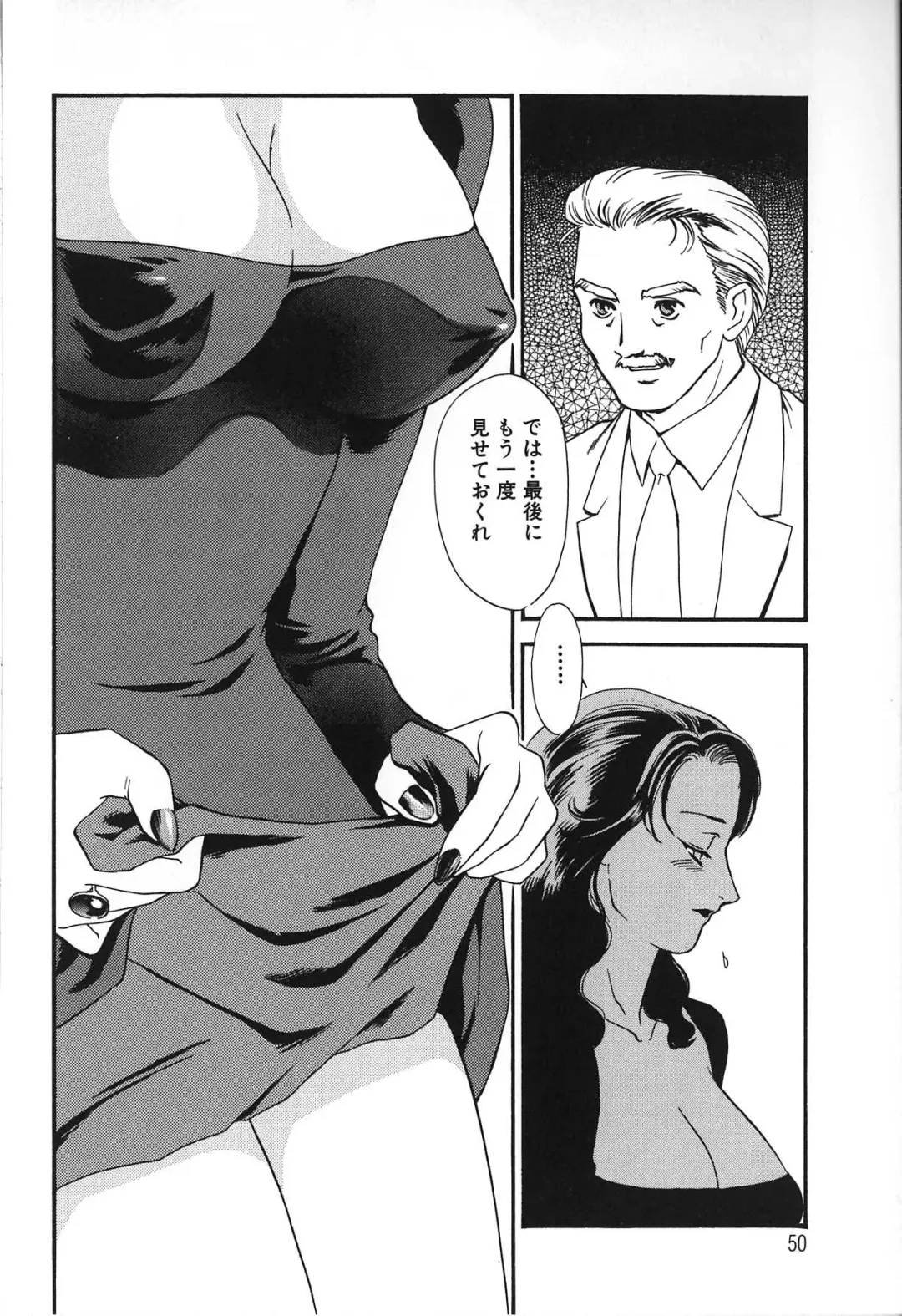 [Akiyama Michio - Fujii Akiko] Hitozuma Moyou 2 Naburizuma Fhentai - Page 52