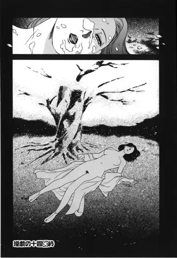 [Akiyama Michio - Fujii Akiko] Hitozuma Moyou 2 Naburizuma Fhentai - Page 132