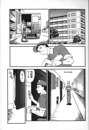 [Akiyama Michio - Fujii Akiko] Hitozuma Moyou 2 Naburizuma Fhentai - Page 133