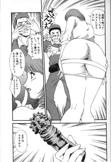 [Akiyama Michio - Fujii Akiko] Hitozuma Moyou 2 Naburizuma Fhentai - Page 139