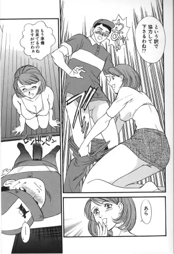 [Akiyama Michio - Fujii Akiko] Hitozuma Moyou 2 Naburizuma Fhentai - Page 157