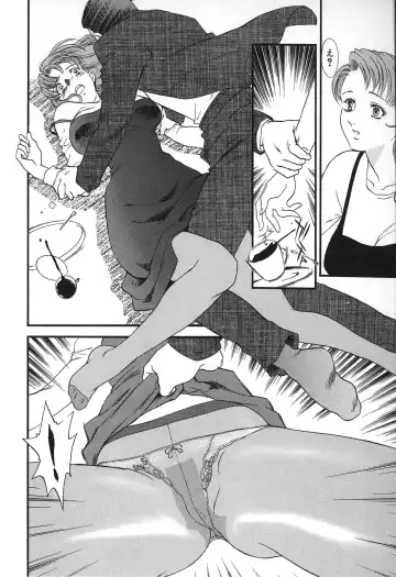 [Akiyama Michio - Fujii Akiko] Hitozuma Moyou 2 Naburizuma Fhentai - Page 16