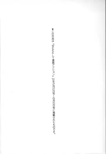 [Akiyama Michio - Fujii Akiko] Hitozuma Moyou 2 Naburizuma Fhentai - Page 173