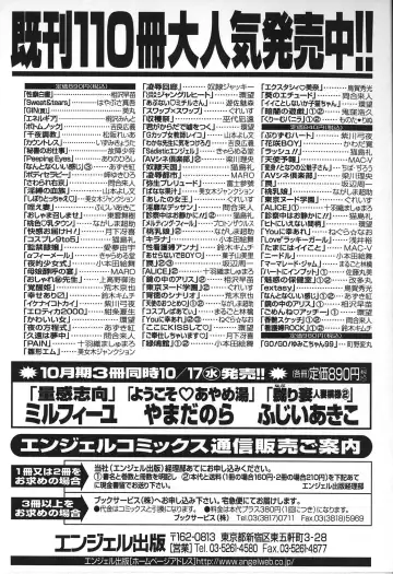 [Akiyama Michio - Fujii Akiko] Hitozuma Moyou 2 Naburizuma Fhentai - Page 176