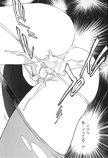 [Akiyama Michio - Fujii Akiko] Hitozuma Moyou 2 Naburizuma Fhentai - Page 26