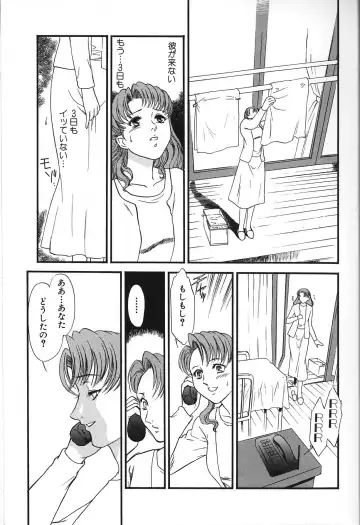 [Akiyama Michio - Fujii Akiko] Hitozuma Moyou 2 Naburizuma Fhentai - Page 37