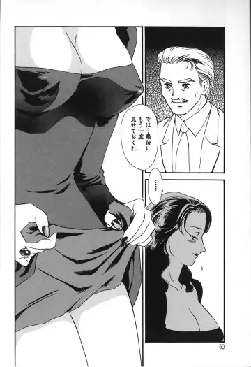 [Akiyama Michio - Fujii Akiko] Hitozuma Moyou 2 Naburizuma Fhentai - Page 52