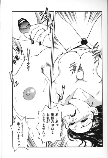 [Akiyama Michio - Fujii Akiko] Hitozuma Moyou 2 Naburizuma Fhentai - Page 65