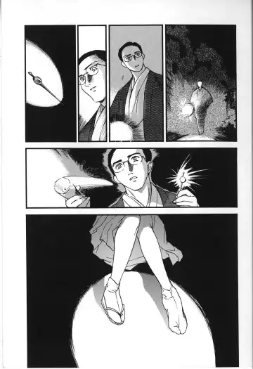 [Akiyama Michio - Fujii Akiko] Hitozuma Moyou 2 Naburizuma Fhentai - Page 93