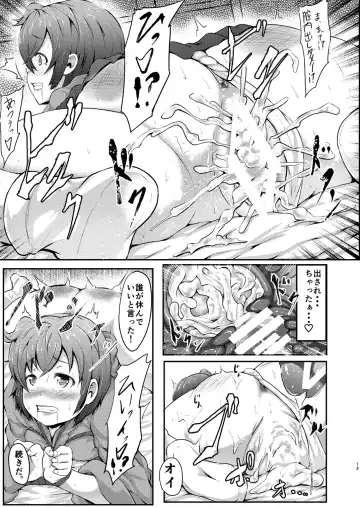 [Lorica] Kanbaku Collection Seiki Kuubo "Hiryuu" Fhentai - Page 15