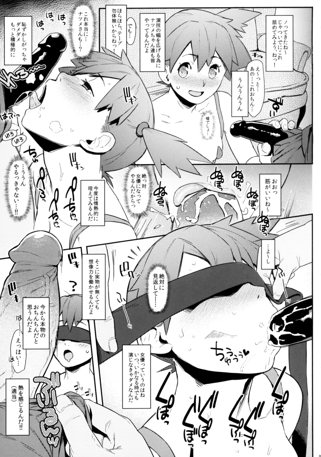 [Xxzero] 3D no X to Y de Happiness?! (decensored) Fhentai - Page 5